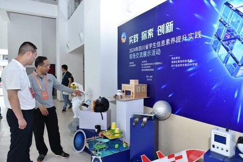 科技與藝術(shù)共融 四川省1500余名學(xué)生齊聚宜賓，點(diǎn)亮信息素養(yǎng)與文化交流新篇章